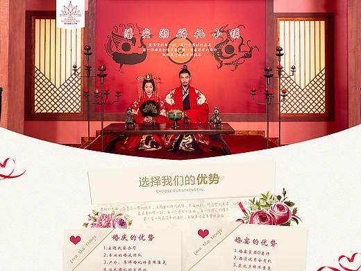 婚庆婚宴（个人主页-ZNDE0NTgxNTI=） - 运营设计 - 站酷设计师DesignLiangrui原创素材 - 站酷ZCOOL
