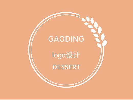 logo设计教程，你在设计logo时是什么思路？