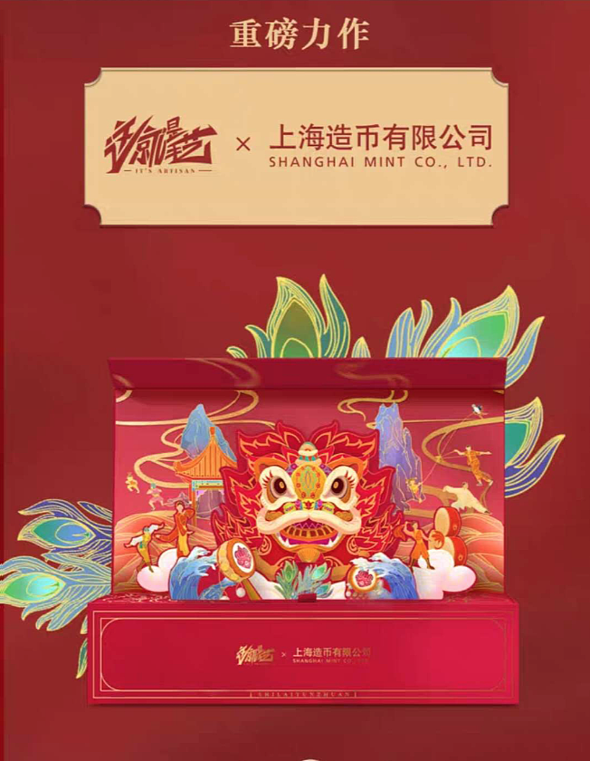 这就是手艺醒狮纯银项链插画设计（图ZMjEyMDI4MTU2） - 商业插画 - 站酷设计师酱油boy原创素材 - 站酷ZCOOL