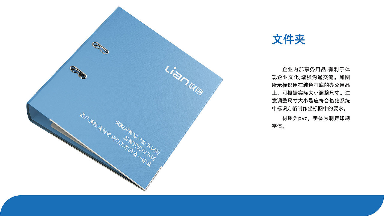 VI手册（图ZMjY2NzEyODE2） - 其他平面 - 站酷设计师蓝蓝天空af原创素材 - 站酷ZCOOL