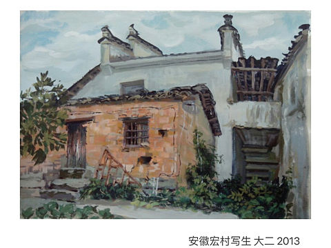 水粉风景写生
