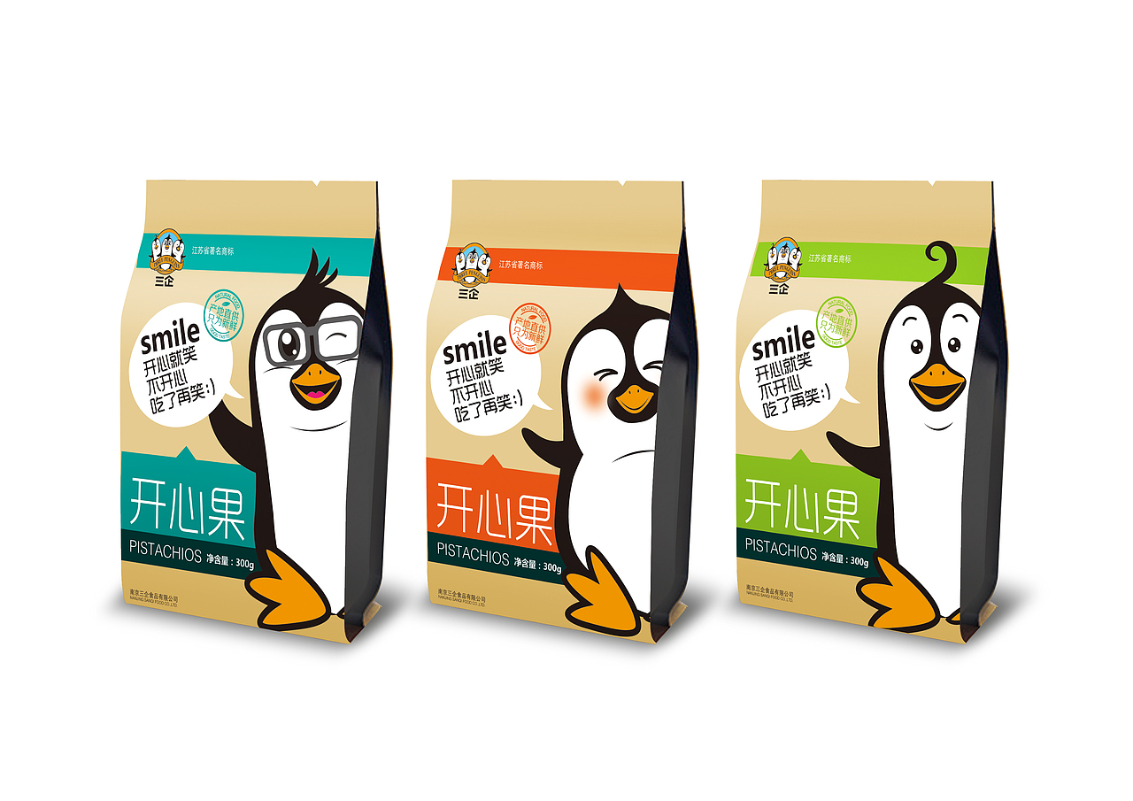 前段时间的一组包装设计（图ZMTE0NDYwODQ=） - 包装 - 站酷设计师王坤Jacky原创素材 - 站酷ZCOOL