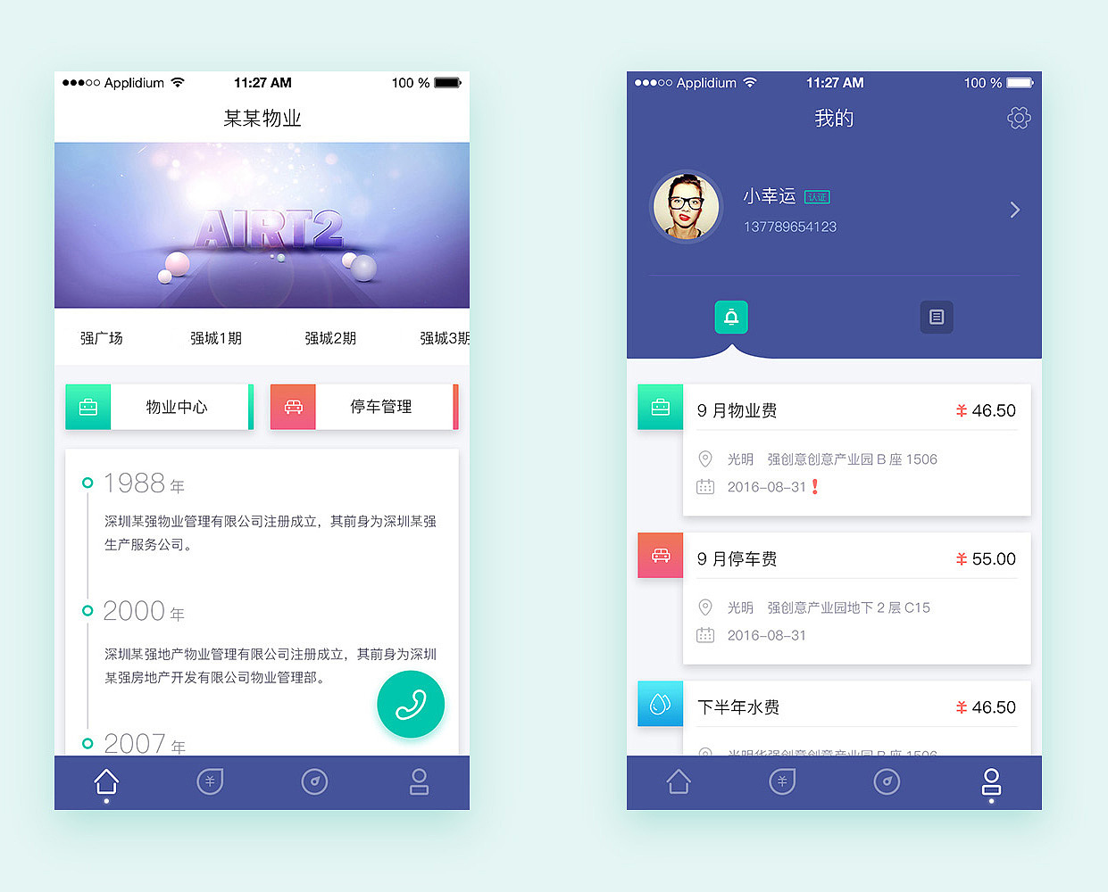 2016作品集合（图ZNjY5OTExOTI=） - APP界面 - 站酷设计师藕零零原创素材 - 站酷ZCOOL
