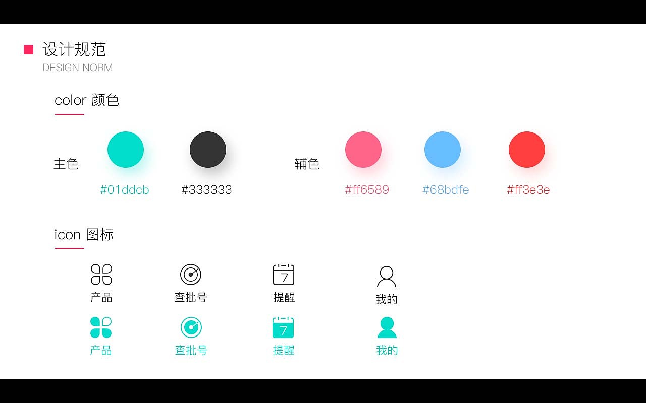 作品集（图ZMTIwNTE4Nzgw） - APP界面 - 站酷设计师温暖的小星星原创素材 - 站酷ZCOOL