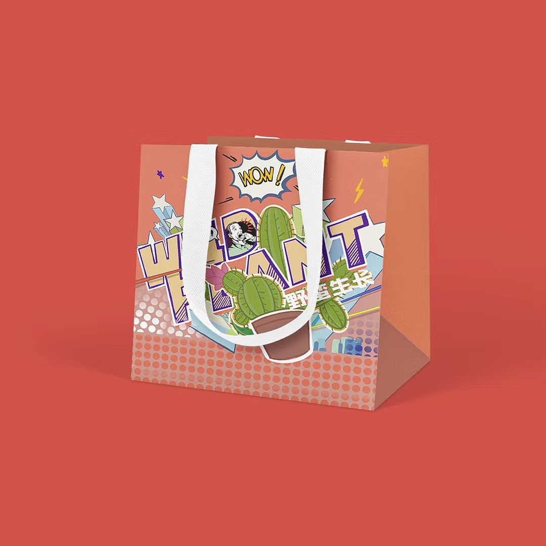 野蛮生长植物店品牌