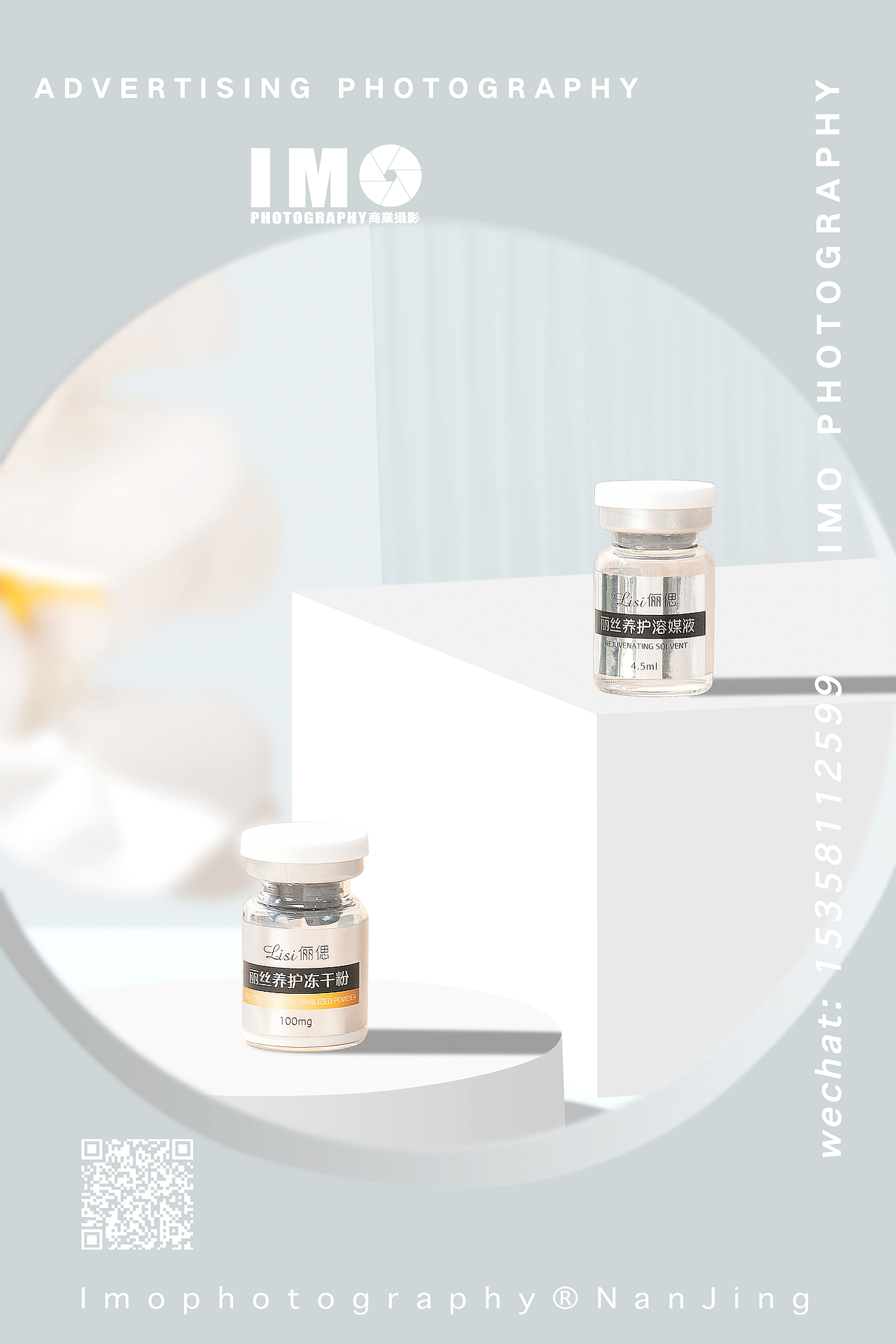 护发精华拍摄（图ZMjY2NTg0NjQw） - 产品摄影 - 站酷设计师艺缪文化传播原创素材 - 站酷ZCOOL