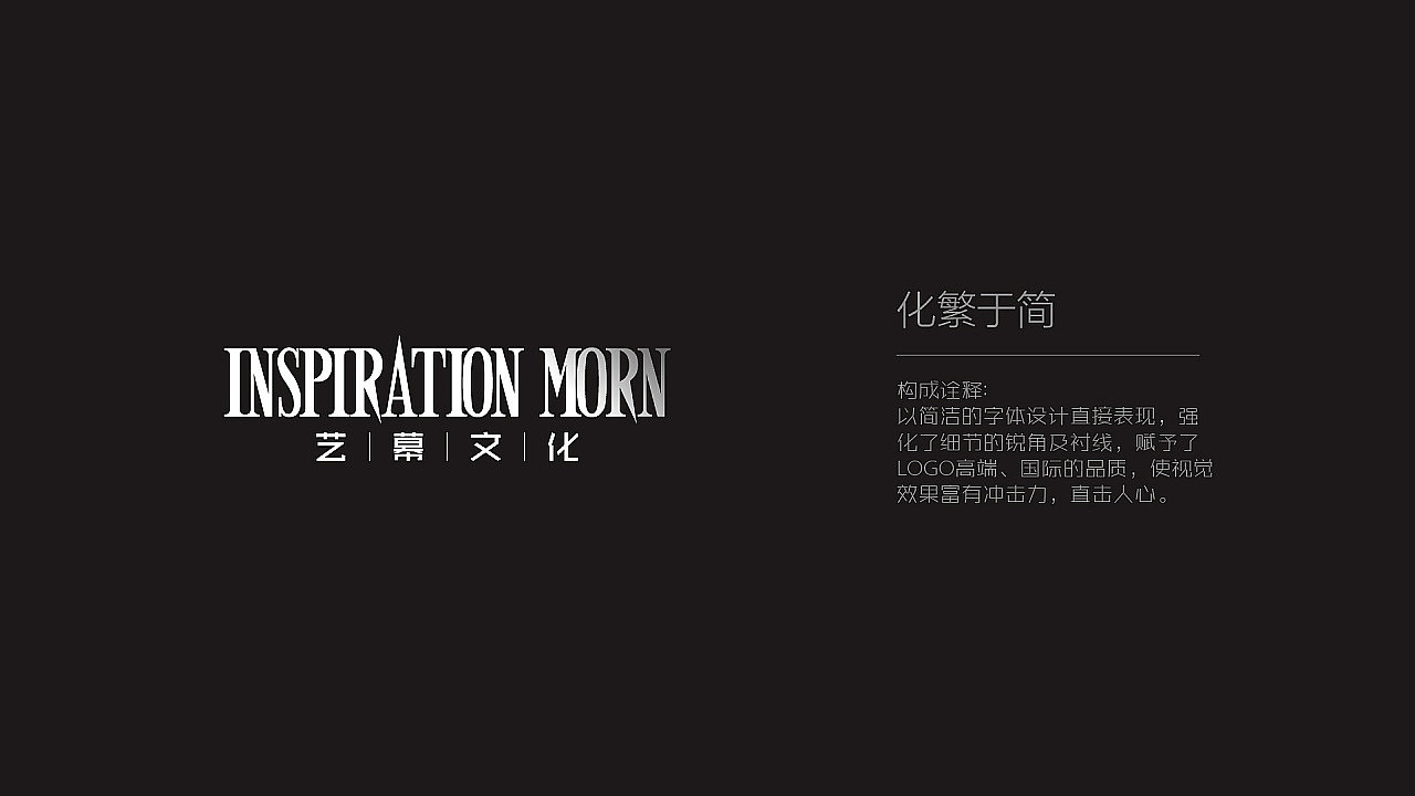 Graphic Design 2014_标志设计