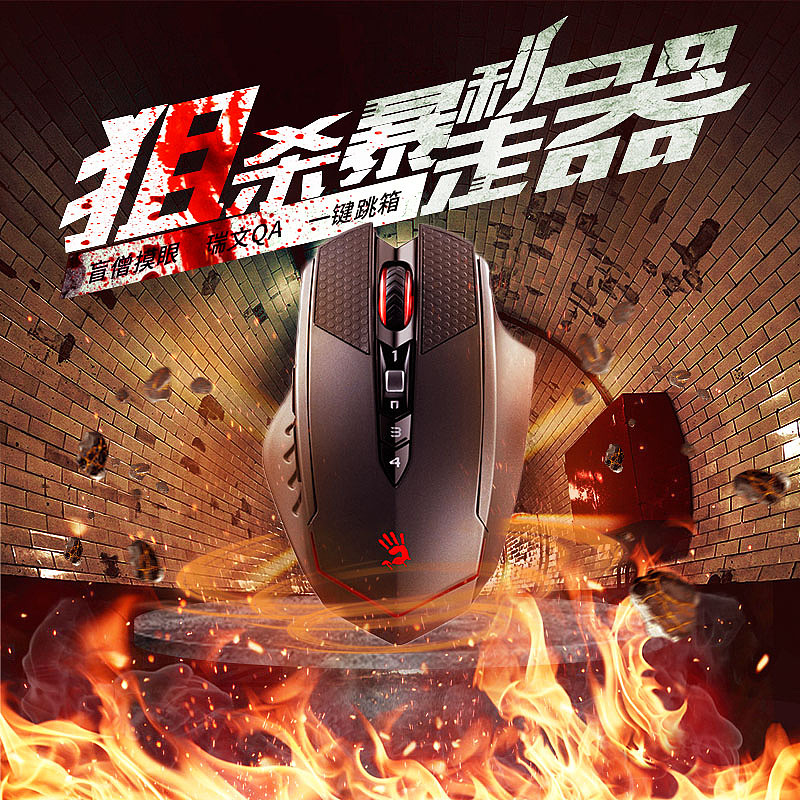 鼠标（图ZODc0MTIyOTY=） - 海报 - 站酷设计师shan单单原创素材 - 站酷ZCOOL