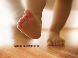 作业需求
