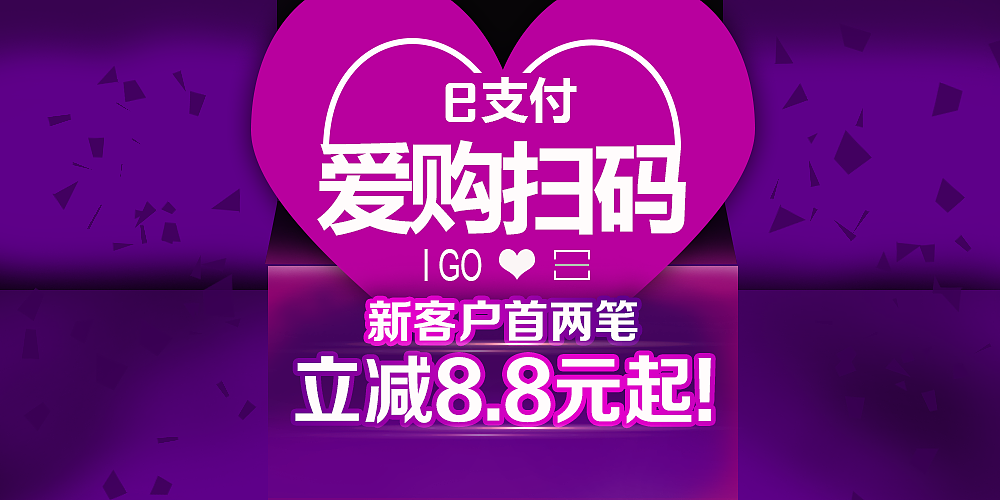 自己做的banner集合站，快来围观吧:smile:（图ZMTEwNTc1Mjky） - 运营设计 - 站酷设计师y553210006原创素材 - 站酷ZCOOL