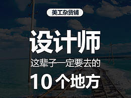 营销