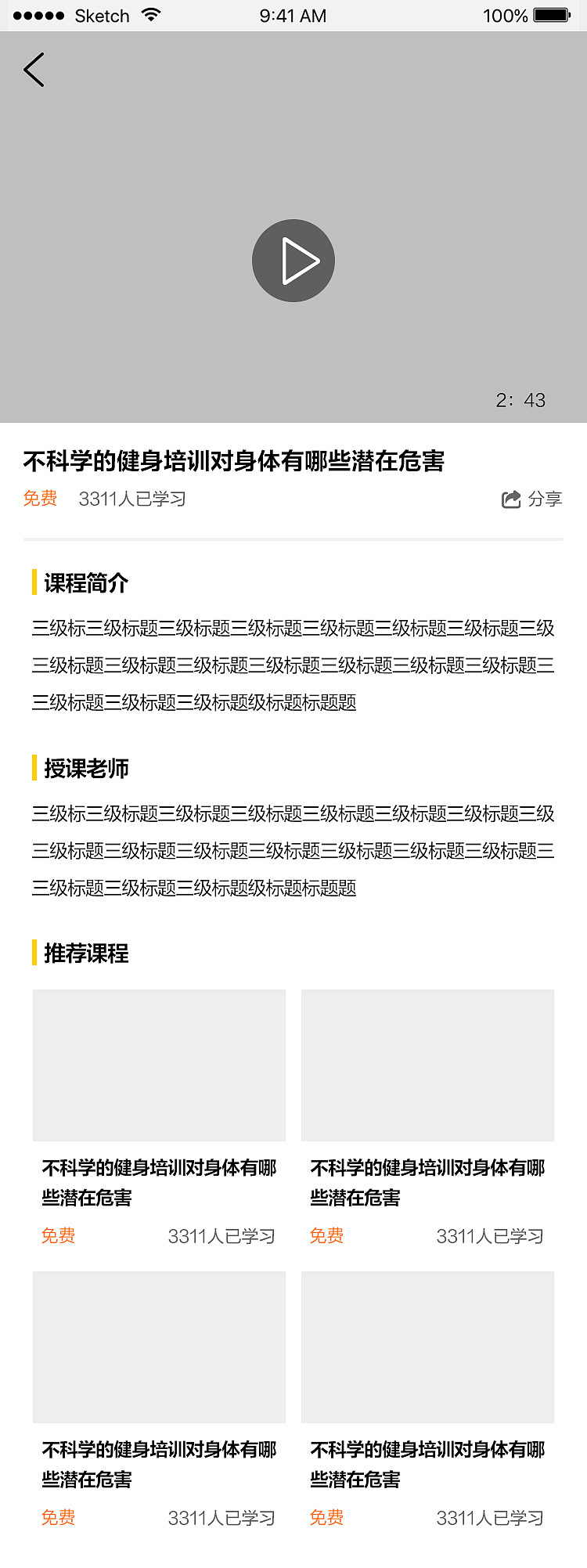 健身类移动端官网（图ZMjE4ODkxMjY4） - 移动端网页 - 站酷设计师小女子阿乔原创素材 - 站酷ZCOOL
