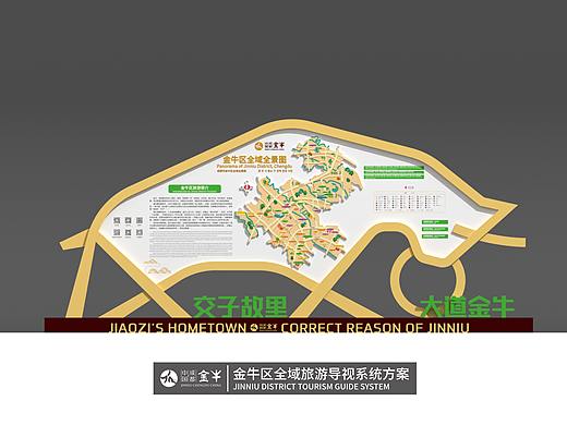 成都金牛区全域旅游导视设计（2020.12~2021.1）