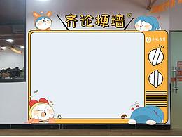 手举牌