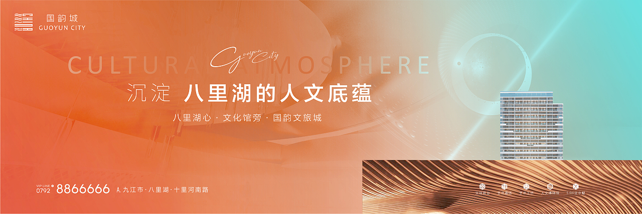 九江-国韵城提报（图ZMjQ3NzI2Mjky） - IP形象 - 站酷设计师王家二小姐8888原创素材 - 站酷ZCOOL