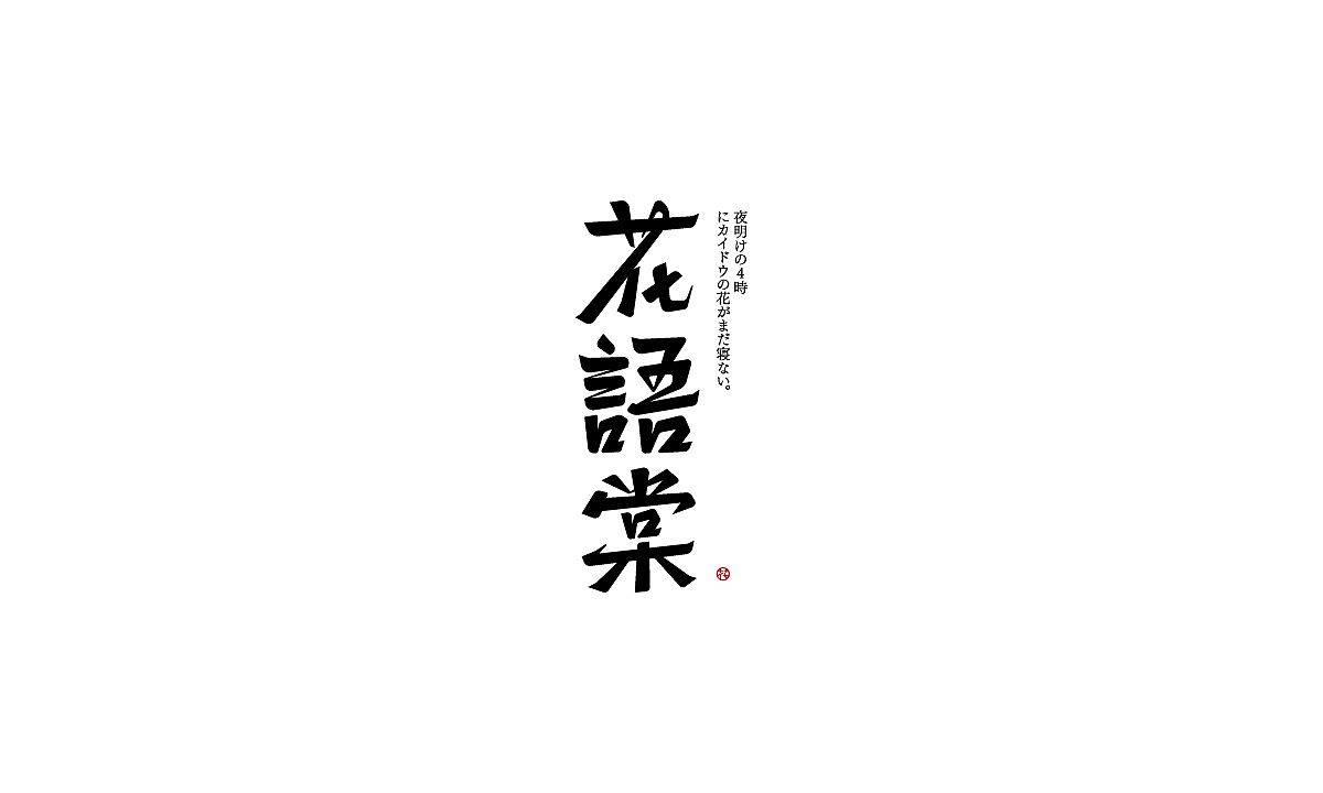logo（图ZMjUxNDUzMzc2） - Logo - 站酷设计师soul_牧羊原创素材 - 站酷ZCOOL
