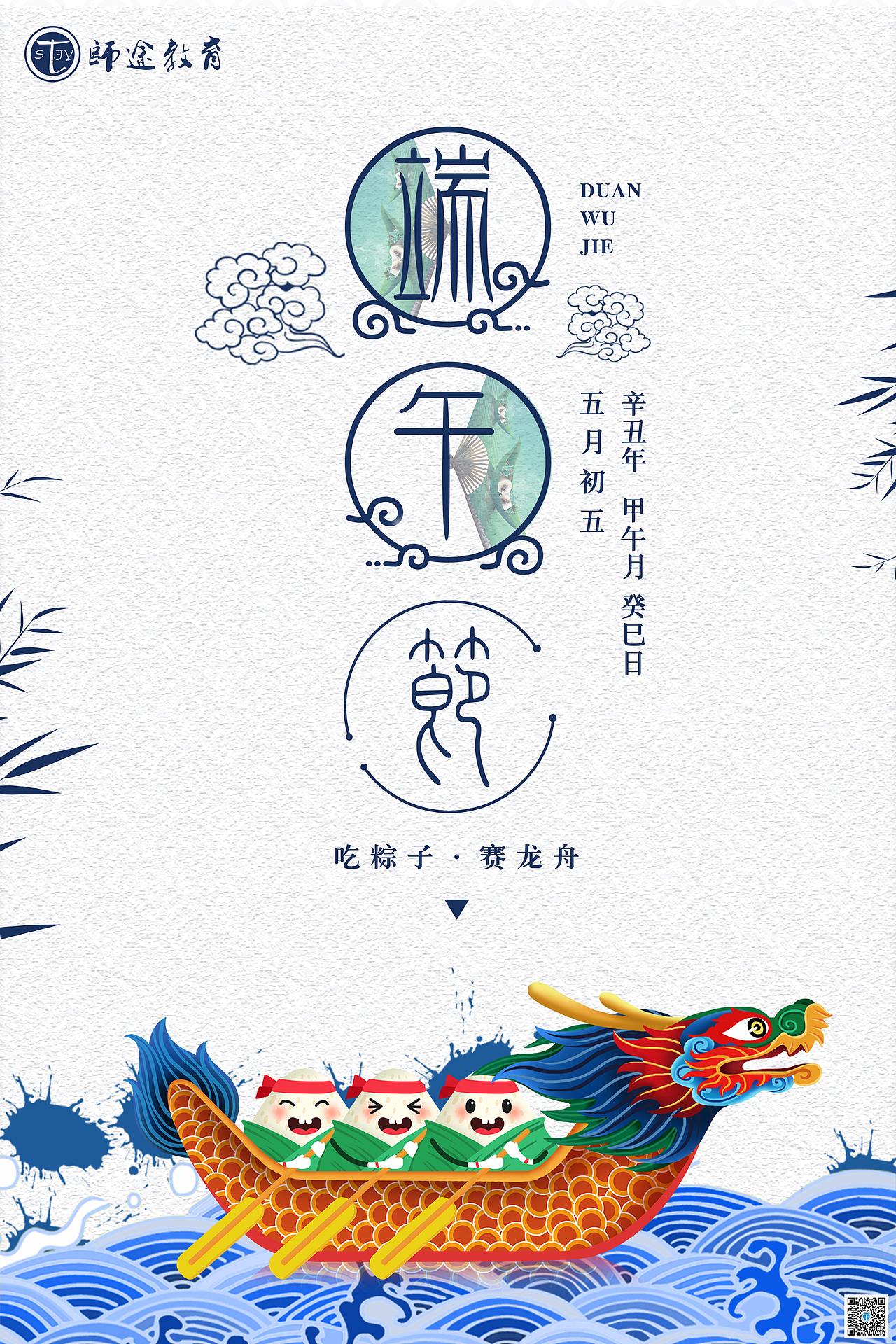 教育（图ZMjg1MjE5NDI0） - 海报 - 站酷设计师UI龙原创素材 - 站酷ZCOOL