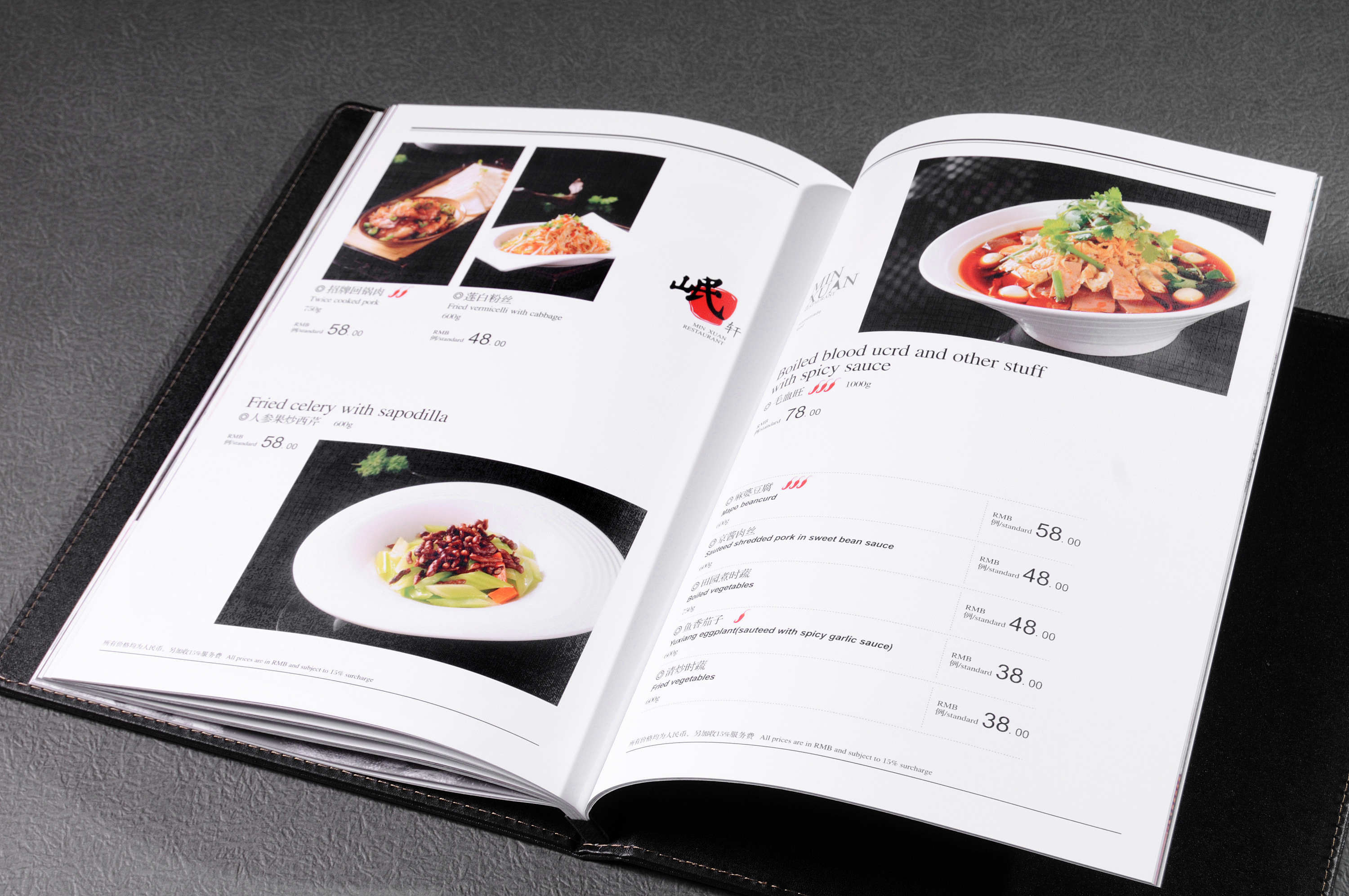 江津菜单制作公司|江津菜单设计公司|首选捷达菜谱制作公司