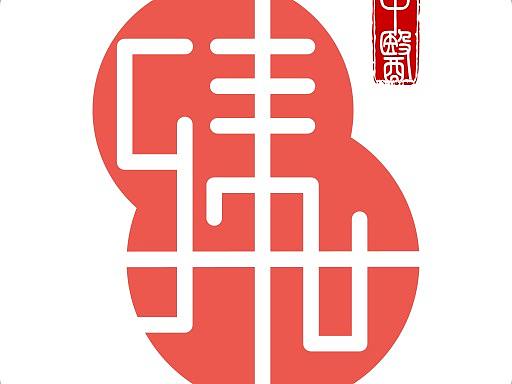 臻世中医用户端（个人主页-ZMjYwODU2ODA=） - APP界面 - 站酷设计师八百比丘尼原创素材 - 站酷ZCOOL