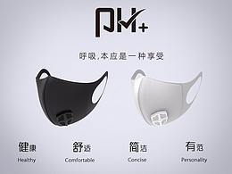 口罩包装