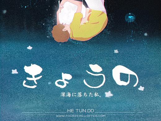 一些插画~