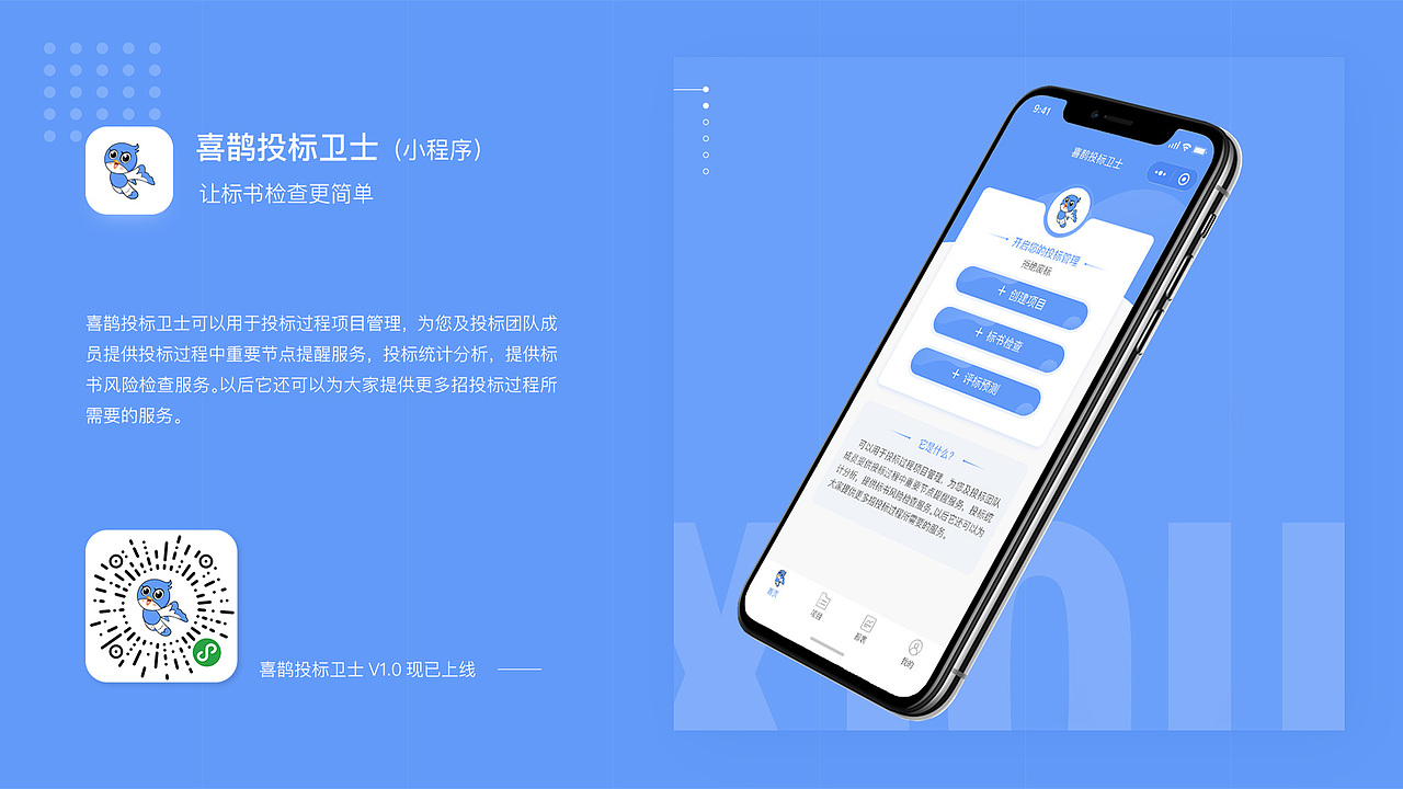 作品集（图ZMTYwOTA4NzY4） - APP界面 - 站酷设计师我笑了吗原创素材 - 站酷ZCOOL