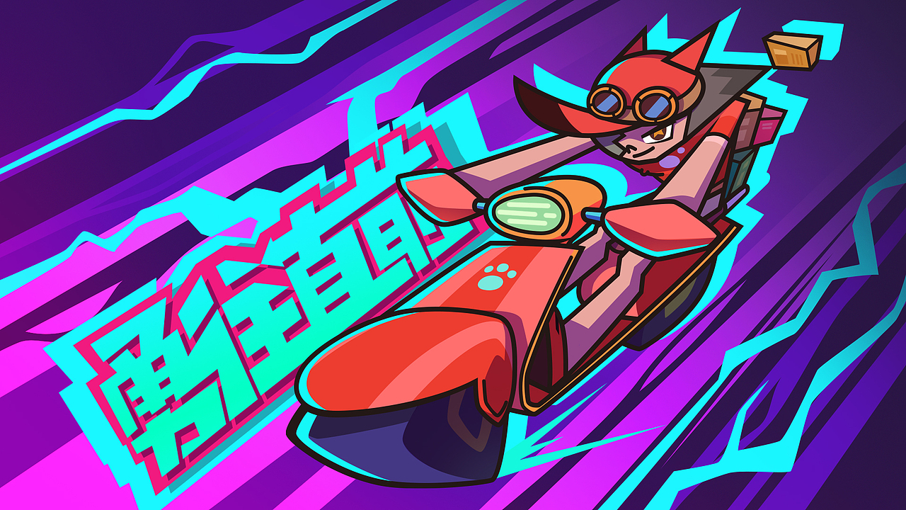 【超迷你战士】剧照篇