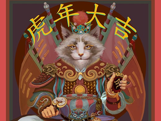 猫将军