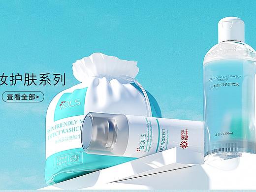 21年9月页面