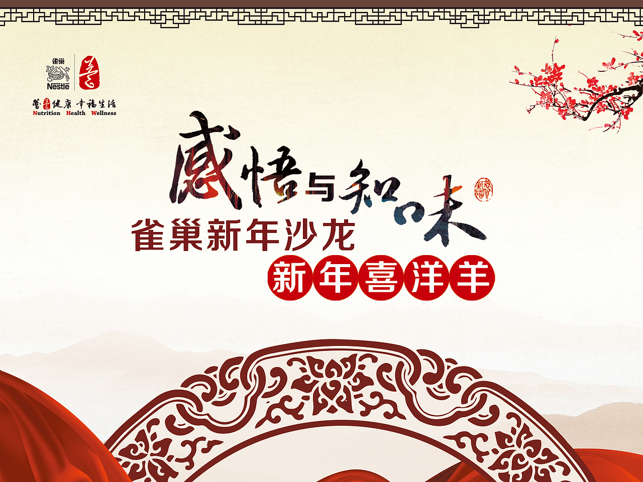 会议背板系列【2】（图ZMjQyMTQzNDA=） - 其他平面 - 站酷设计师刘彼得设计原创素材 - 站酷ZCOOL