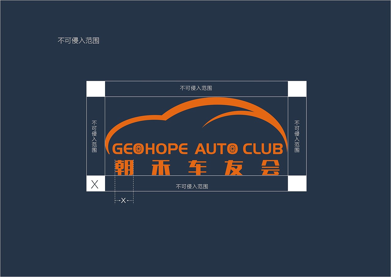 车友会车贴标志