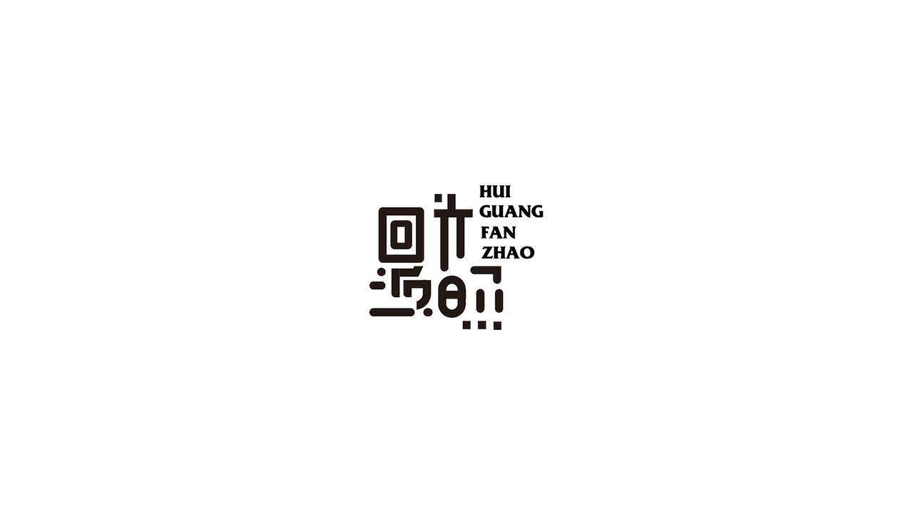 字体（图ZMTI0NDE2NDI4） - 字体/字形 - 站酷设计师上为设计原创素材 - 站酷ZCOOL