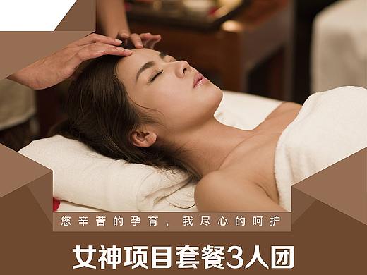 母婴产后相关展架