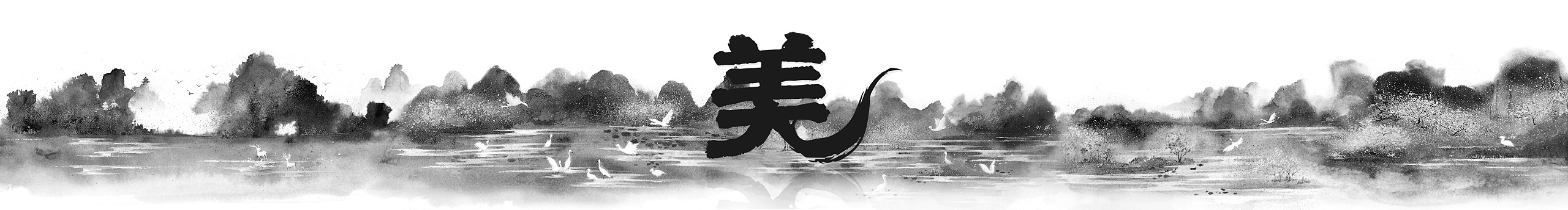 乔喜的个人主页（背景预览） - 主页背景设置 - 站酷设计师乔喜原创素材 - 站酷ZCOOL
