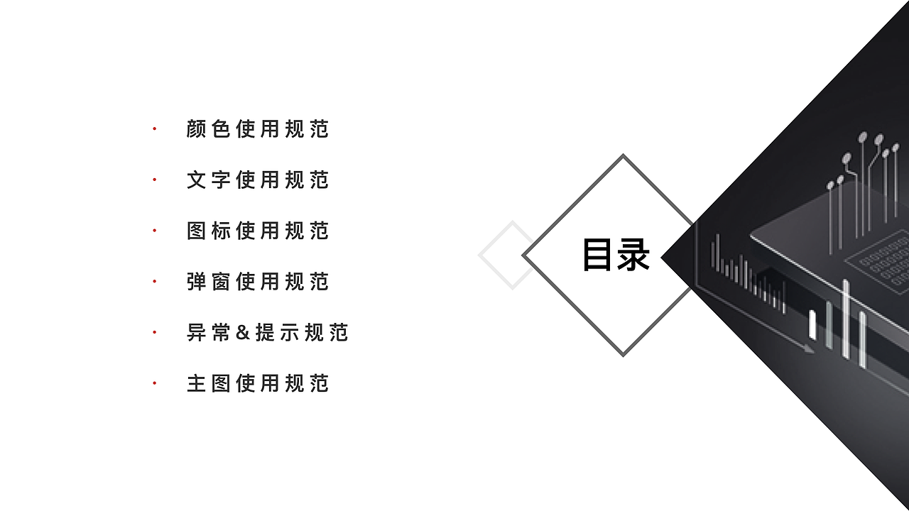 小程序端设计,UI设计规范,IOS规范
