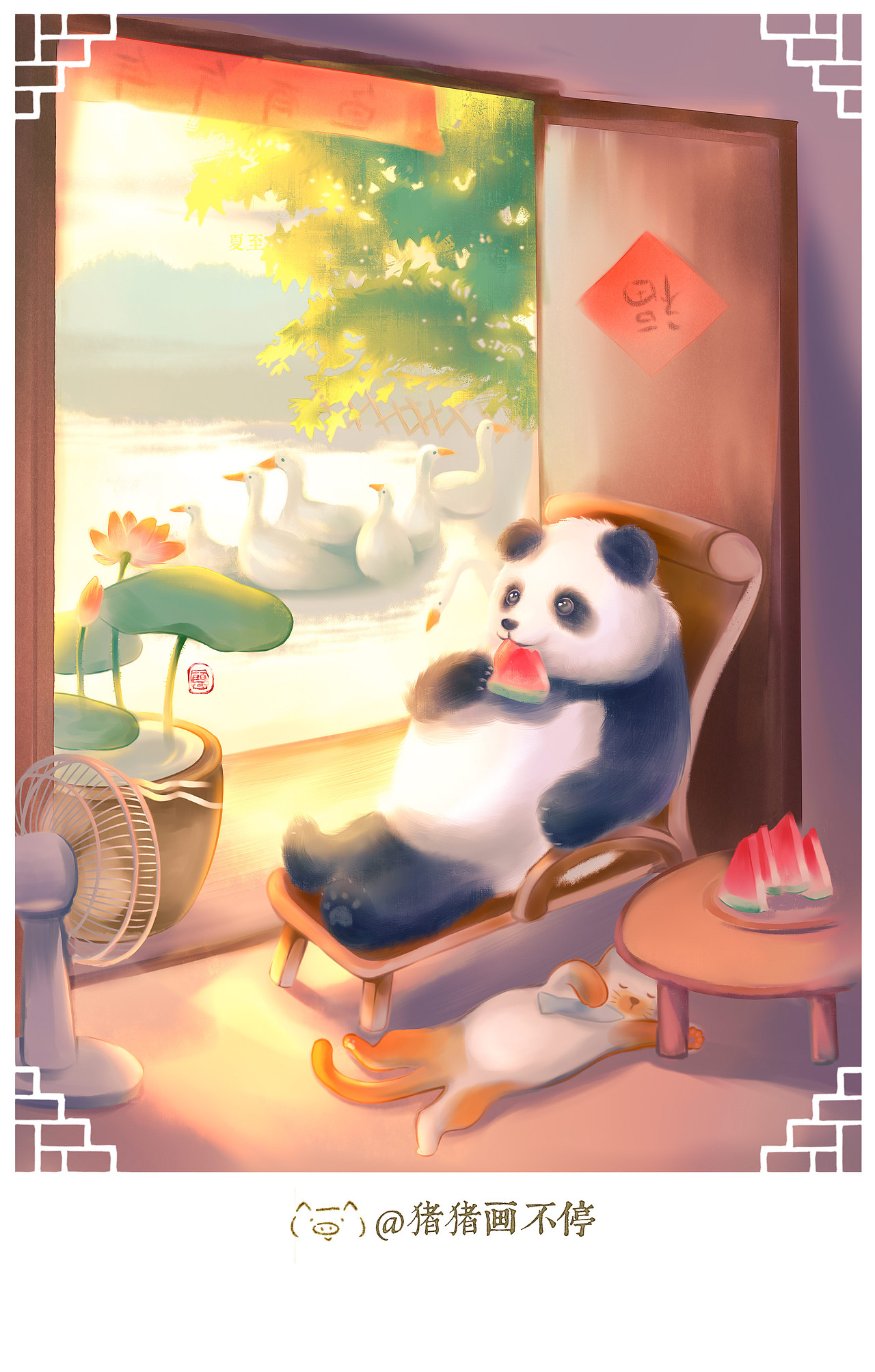 落下的芒种和夏至