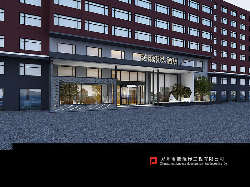 河南驻马店芝麻花大酒店（图ZMTA3OTc3MDU2） - 家装设计 - 站酷设计师junpeng1202原创素材 - 站酷ZCOOL