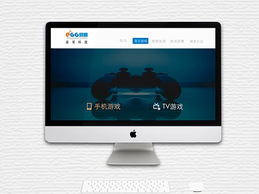 官网设计（个人主页-ZMjkwODQ3NzY=） - 企业官网 - 站酷设计师左瑞原创素材 - 站酷ZCOOL