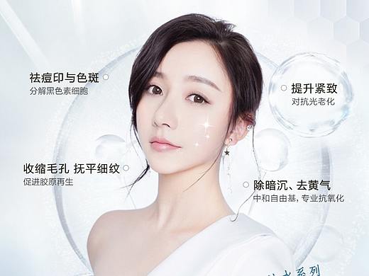 超光子 修丽可超光子光子嫩肤医美海报