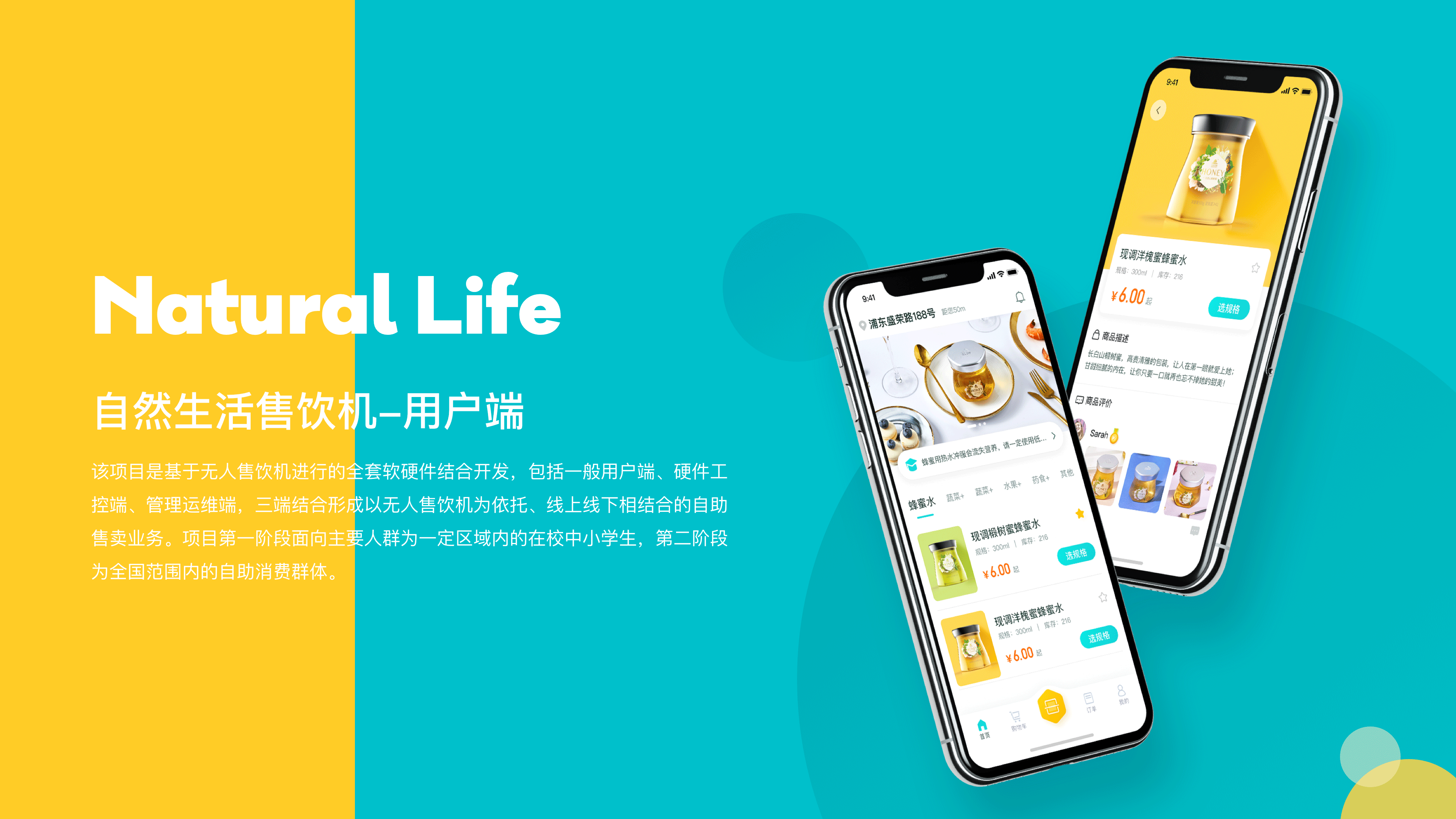 『 2019项目合集 』