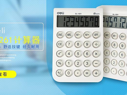 春季美妆、电商海报、淘宝美工、电商设计、天猫