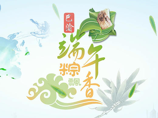 港渝文化小包装