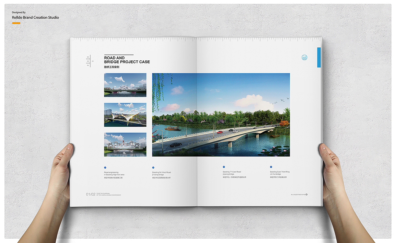 庄子集团旗下城兴设计院（图ZMTU3NjYwMDQw） - 书籍/画册 - 站酷设计师邸小明原创素材 - 站酷ZCOOL