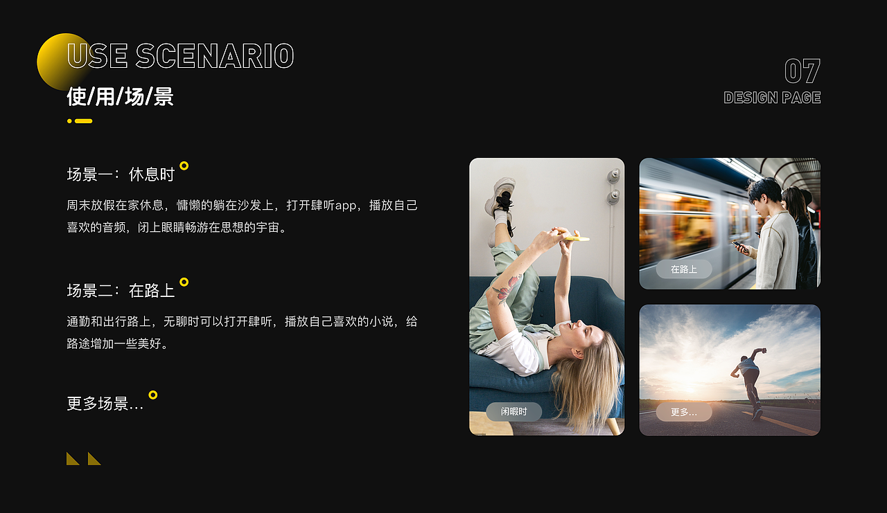 2021个人作品集整理