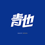 青也设计的头像