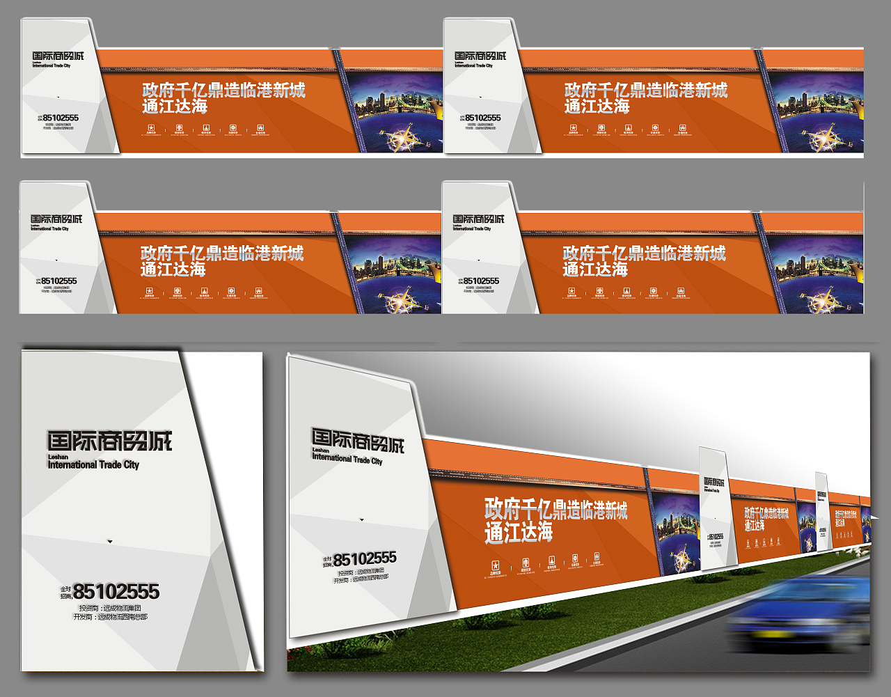 远成中心提案(图ZMTQ0MDg2MzI=) - 品牌 - 站酷设计师zhantao12345原创素材 - 站酷ZCOOL
