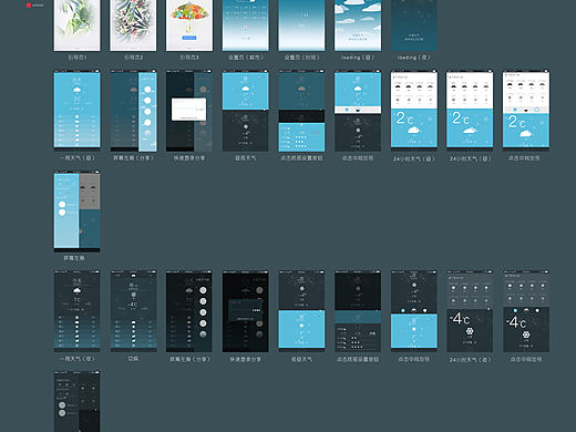 天气APP（个人主页-ZMTQ3MjgzMTI=） - 其他 - 站酷设计师四是十原创素材 - 站酷ZCOOL