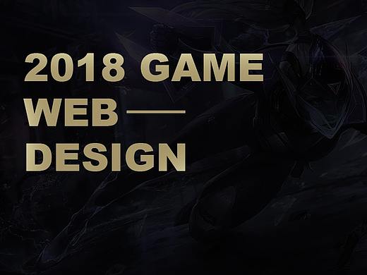 迟来的总结（个人主页-ZMzQyMzA0MjQ=） - 游戏/娱乐 - 站酷设计师MrGrimm原创素材 - 站酷ZCOOL