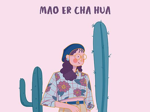 系列风格练习-可爱的人儿