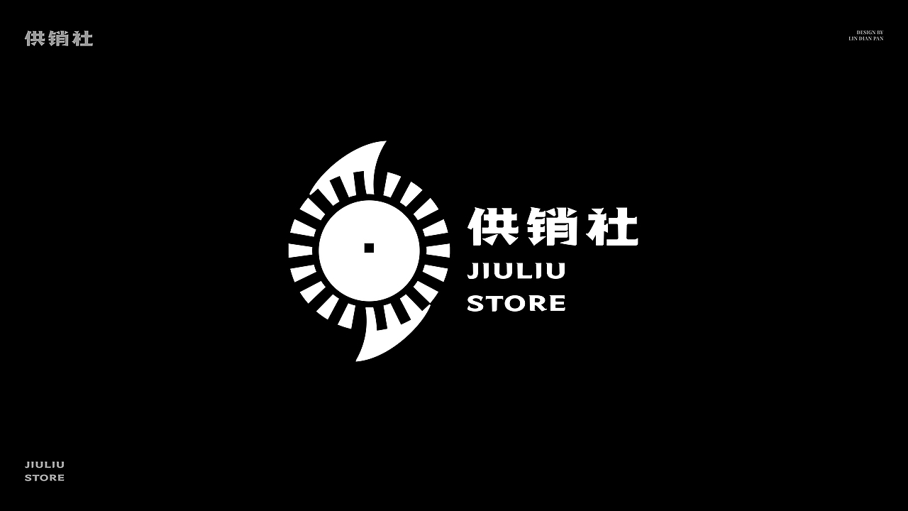 96供銷社-JIULIUSTORE